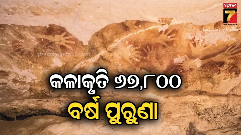 hardcore-maoist-militias-arrested-in-koraput