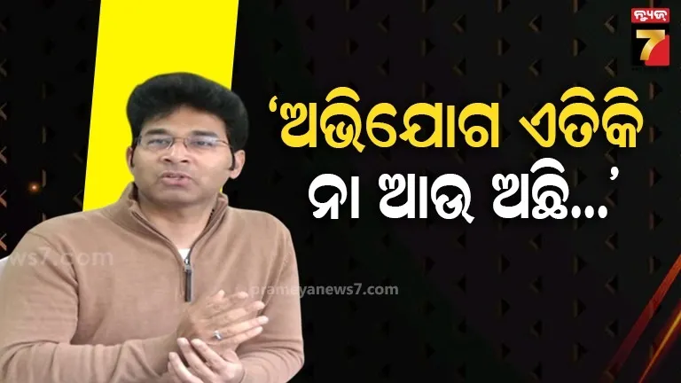 ମୁଁ ଆଶ୍ଚର୍ଯ୍ୟ...ବିଜେଡିକୁ ରୋକ୍ ଠୋକ୍ ଜବାବ ଦେଲେ ଅରବିନ୍ଦ, କହିଲେ...