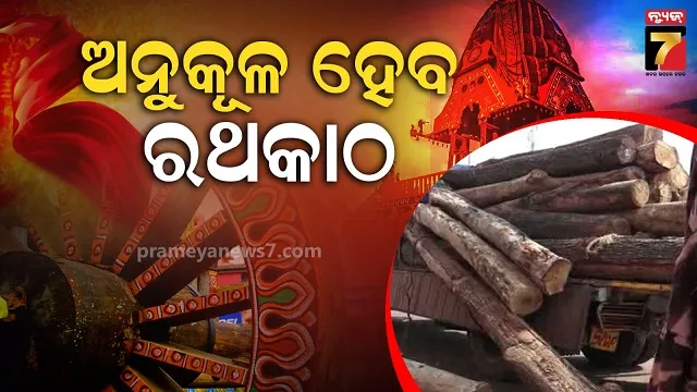 chief-secretary-request-for-called-off-strike