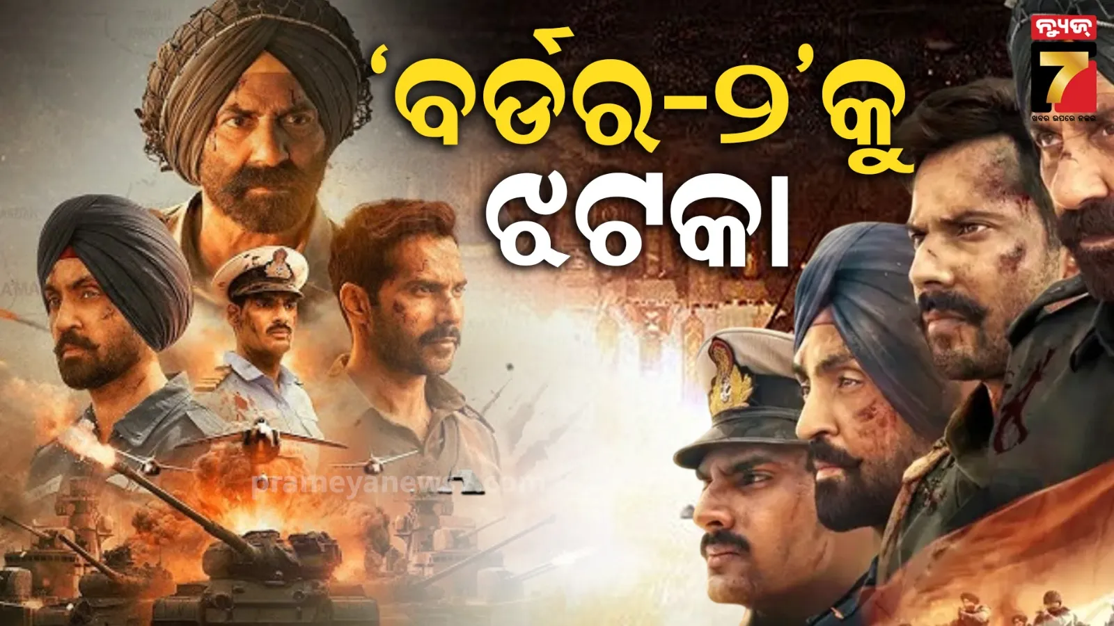 pawan-khera-has-said-sorry-assam-cm-himanta-sarma