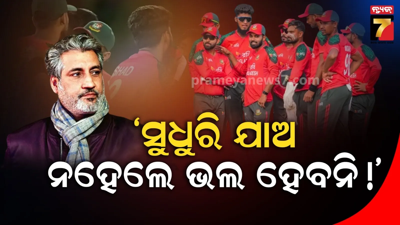 eight-bike-lottera-arrested-at-bargarh