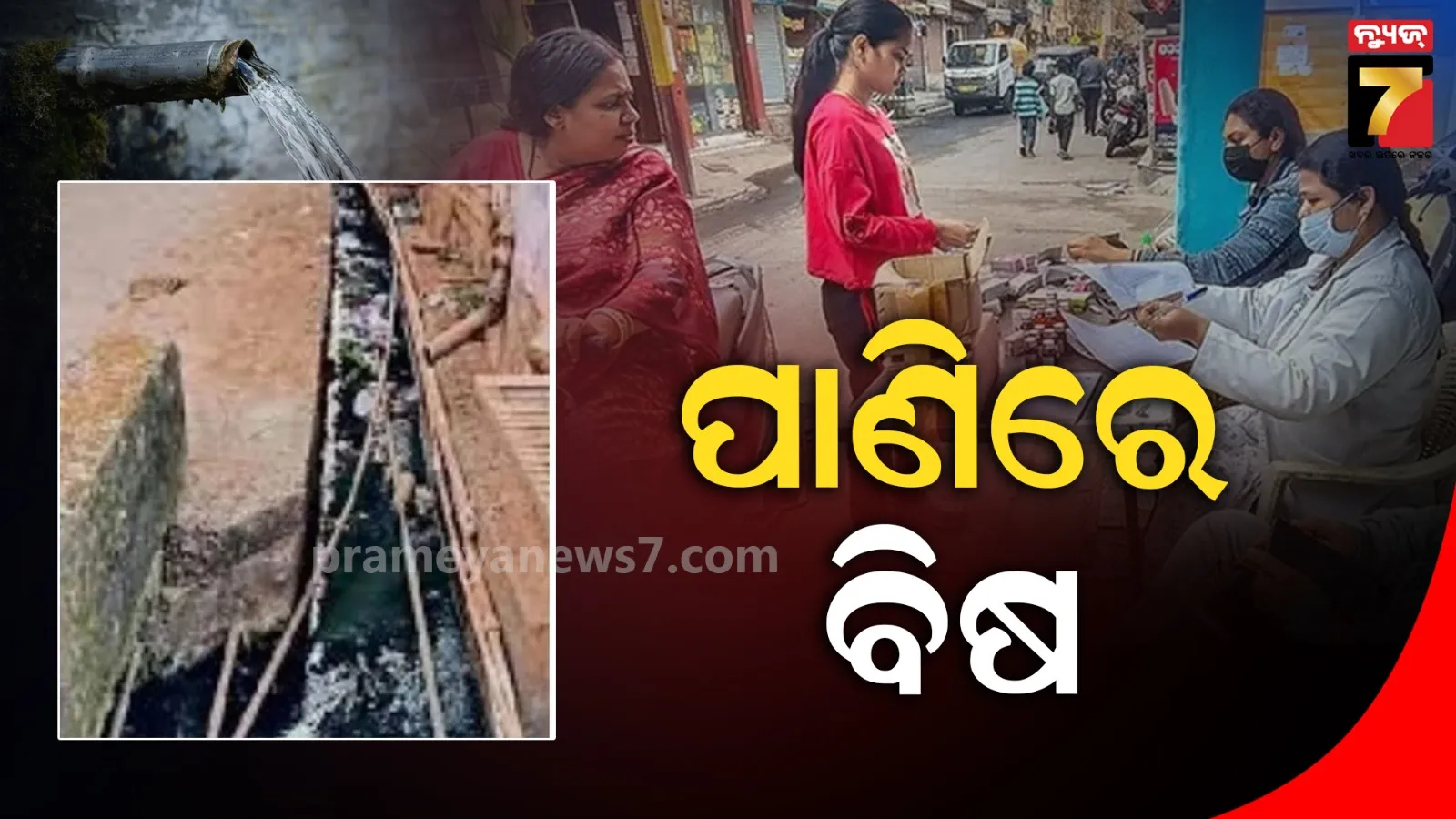 stock-market-crash-sensex-nifty-plunges-after-budget-impact-seen-of-us-president