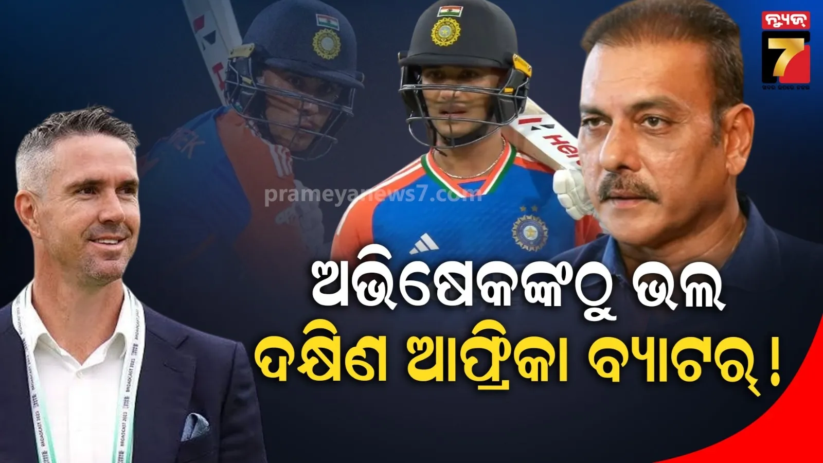 simba-rape-scene-in-controversy