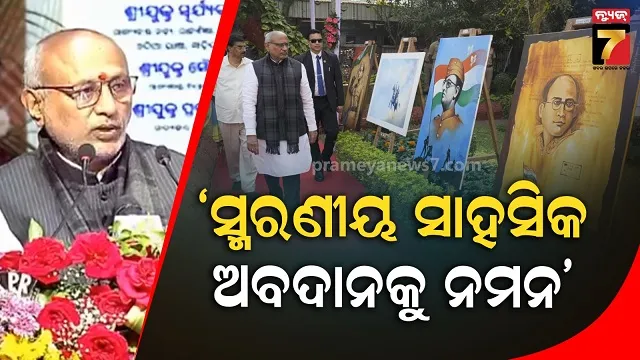 ratna-bhandar-work-stop-due-to-phagu-dasami