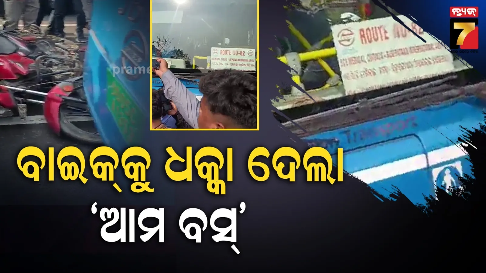 tree-falls-down-due-to-heavy-rain-in-berhampur