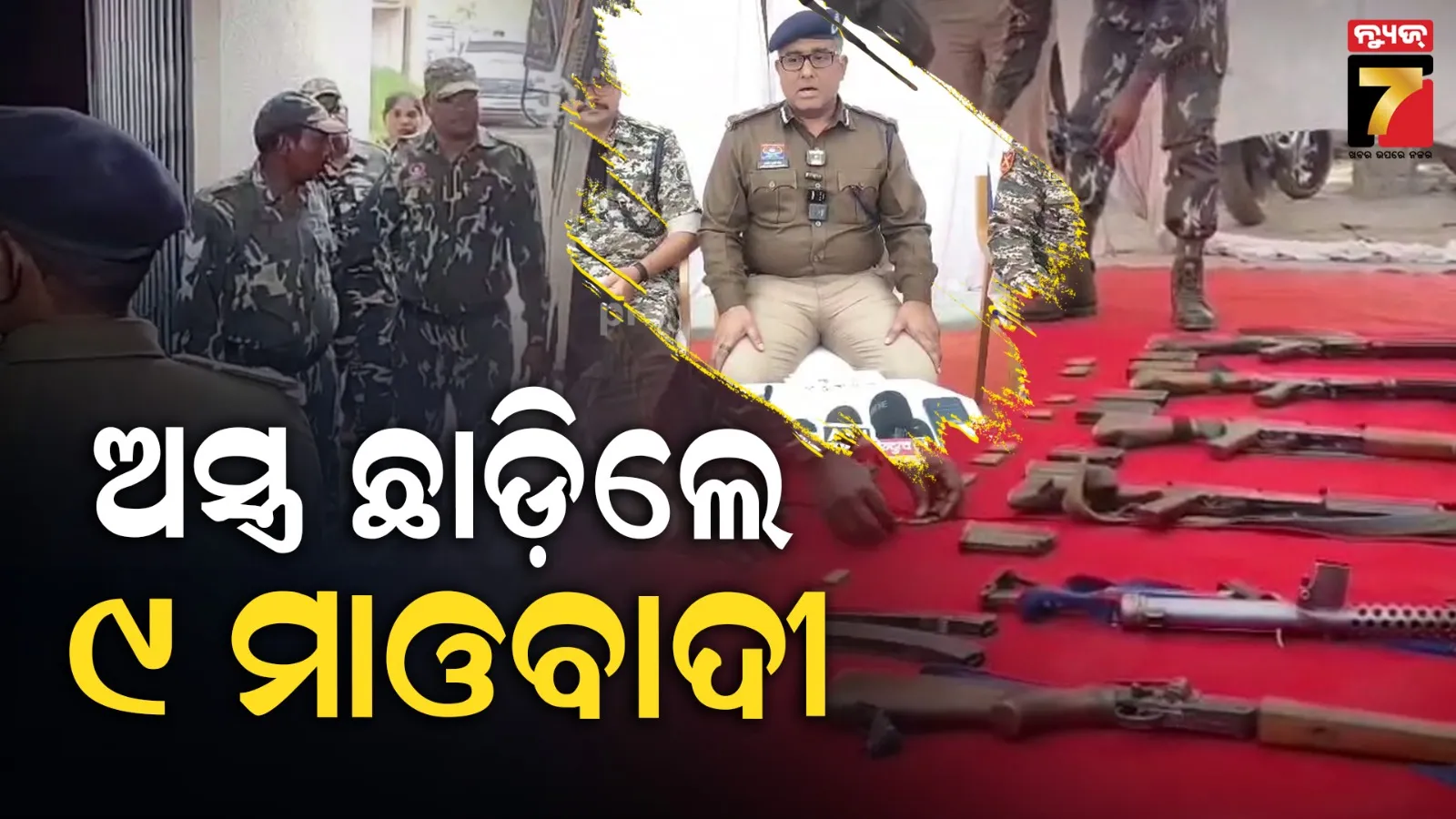 thousands-of-police-officers-are-making-personal-and-family-sacrifices-against-covid-16