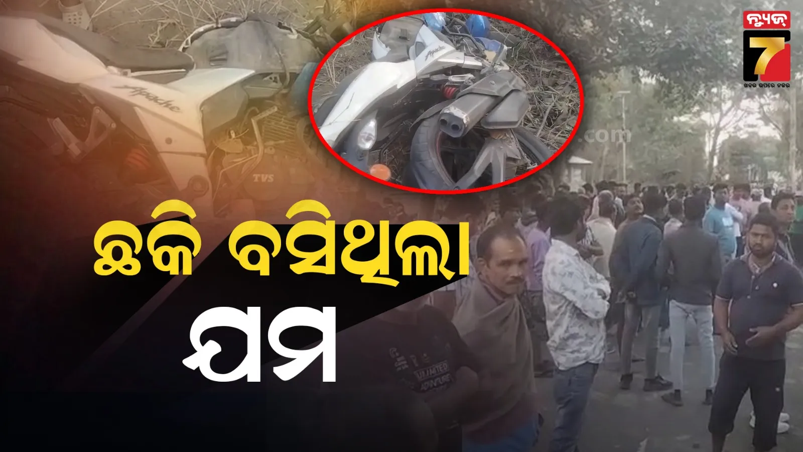 commissionarate-police-arrested-couple-over-defrauding-people