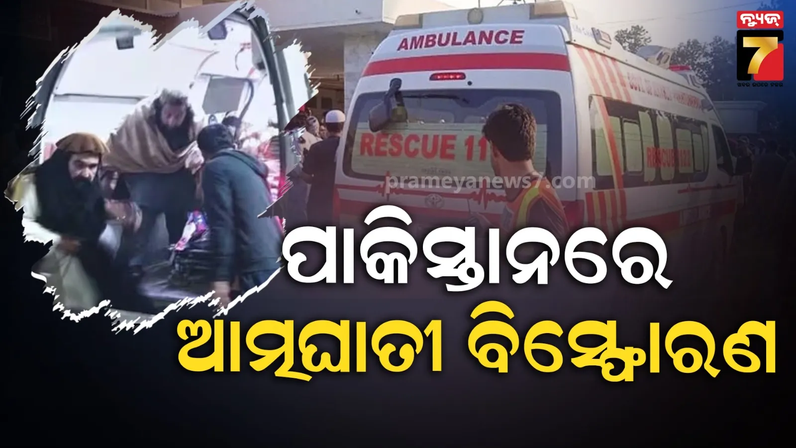 high-court-order-for-crime-branch-investigation-in-police-lawyers-conflict