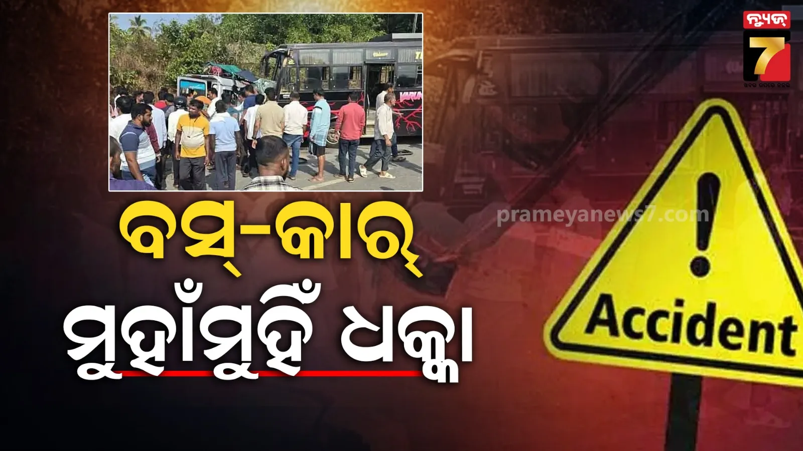 ambulance-durghatana-in-soro