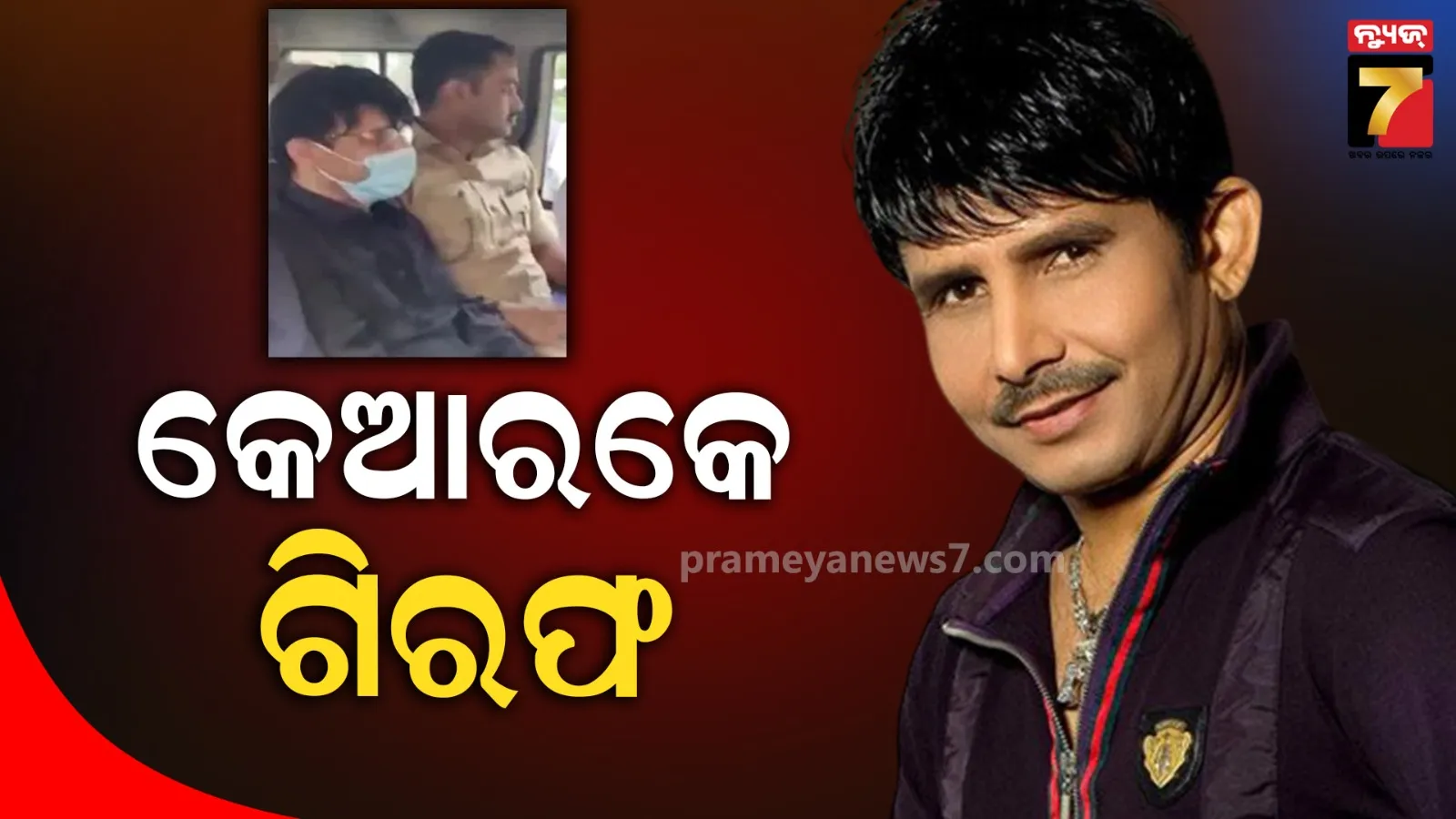 weather-update-cold-wave-low