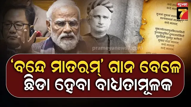 hc-seeks-answers-why-not-a-cbi-probe-on-vssut-student-case