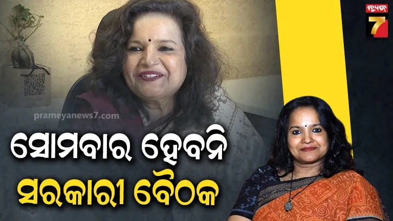 love-on-facebook-between-indian-youth-nepali-woman-police-caught-at-indo-nepal-border-in-mahrajganj