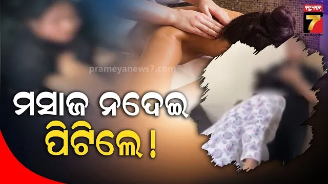 fadnavis-has-resigned-from-cm-post