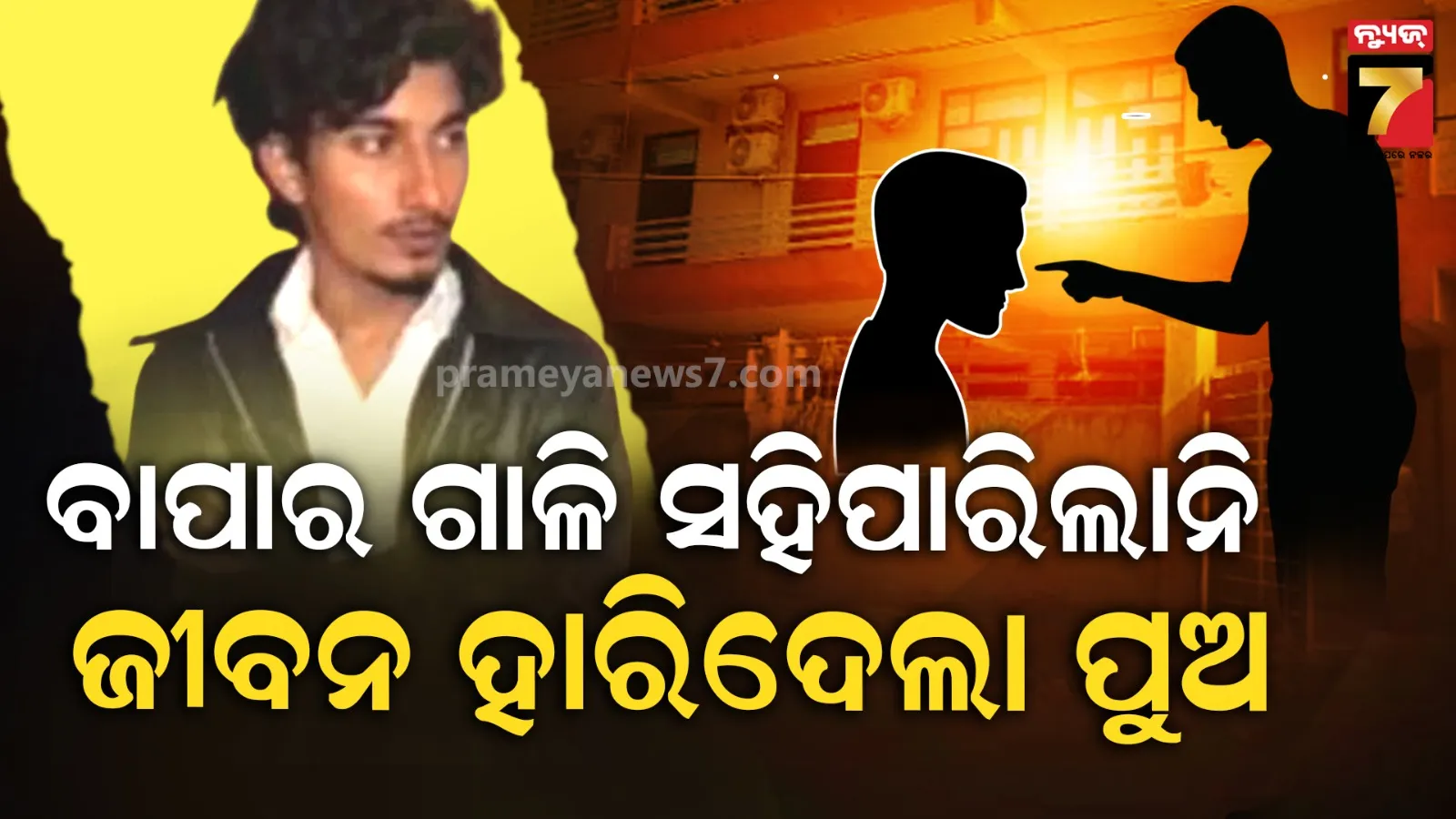 investigation-of-pulwama-attack-and-new-revelation-on-terror-attack