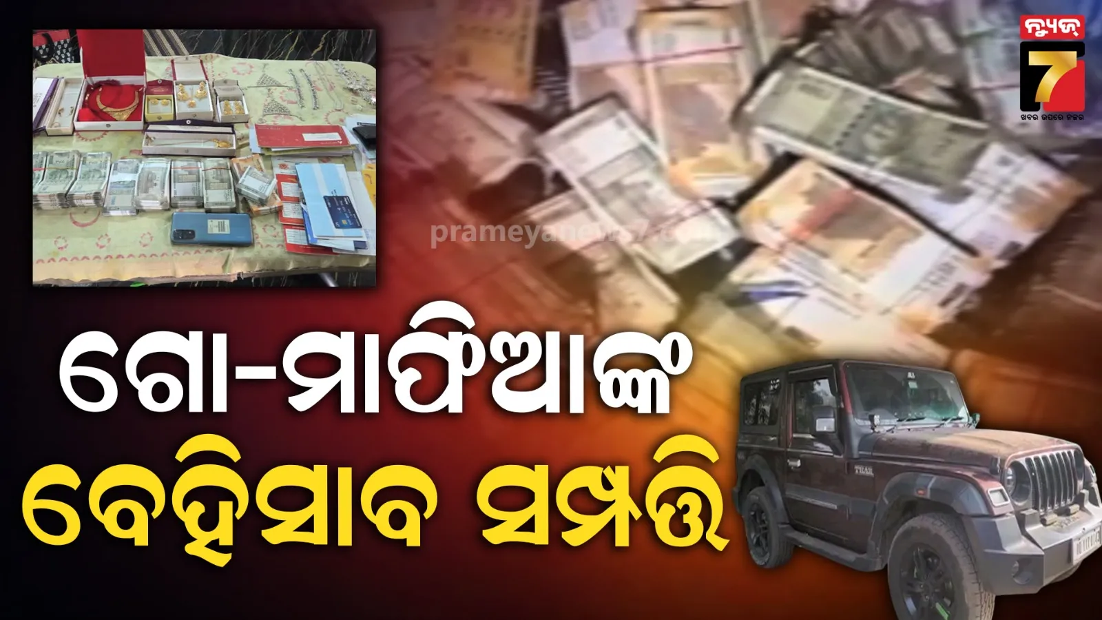 subhadra-money-phase-4-will-be-dispatch-february-8