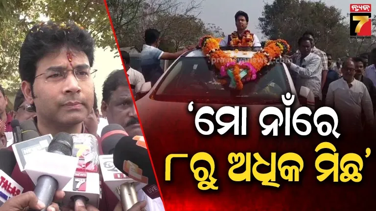 police-action-against-who-involved-in-puri-incident