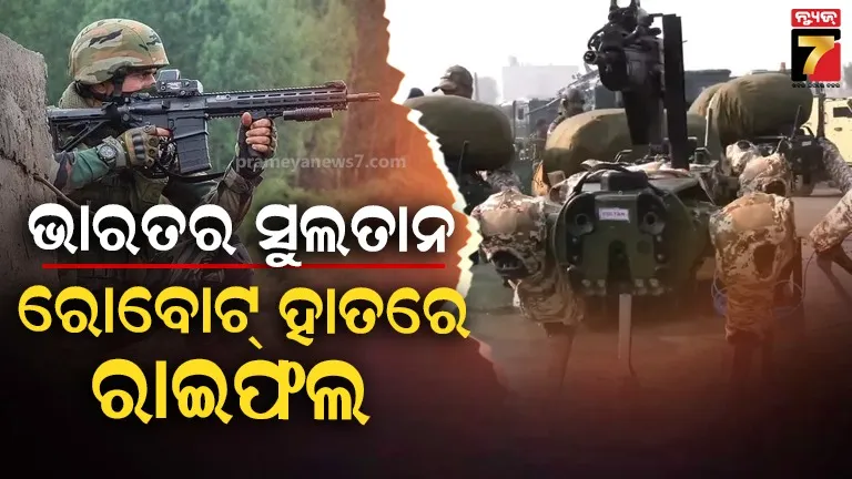 kushapulika-daha-in-bhadrak