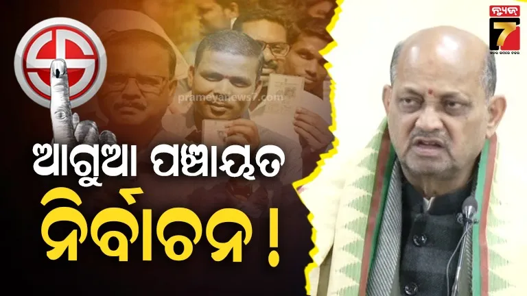 agitating-odisha-teachers-to-observe-sept-5-as-black-day