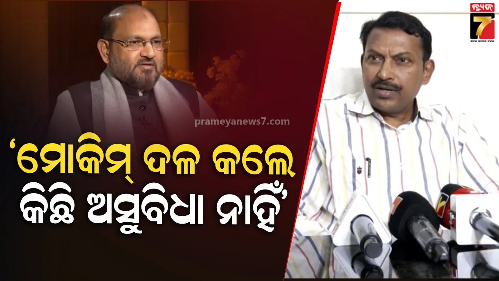 mother-and-daughter-drowning-to-death-in-mahakalpara