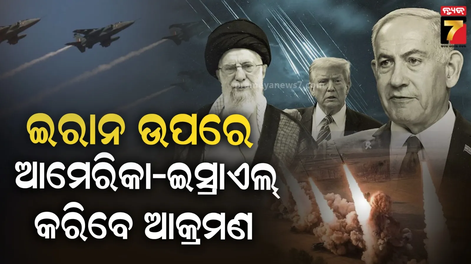 heta-tiger-attack-in-shipura-3-critical-hospitalized