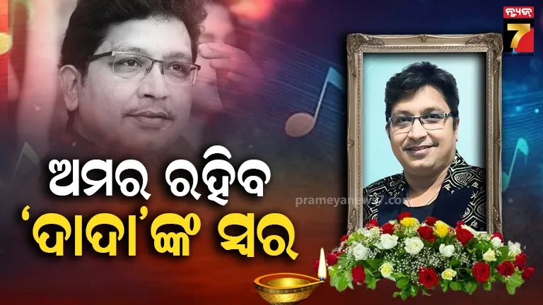 farmers-protest-at-keonjhar