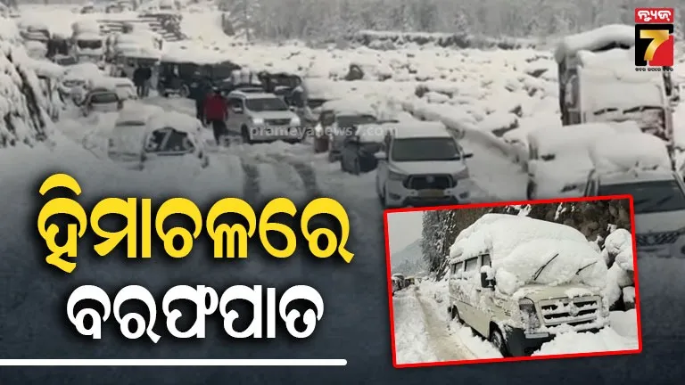 amitabh-bachchan-and-others-stars-wishes-on-72th-republic-day