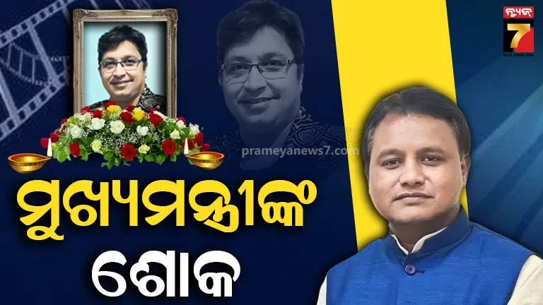 gst-fraud-allegation-in-kalahandi