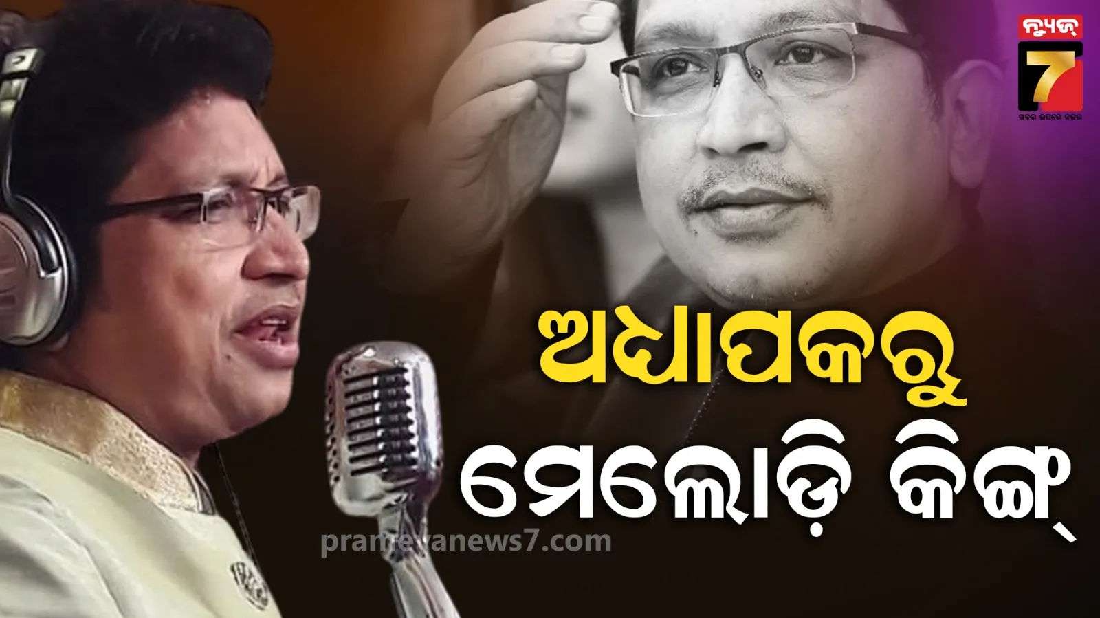 central-government-is-working-to-fulfill-the-aspirations-of-the-people-said-nirmala-sitaraman