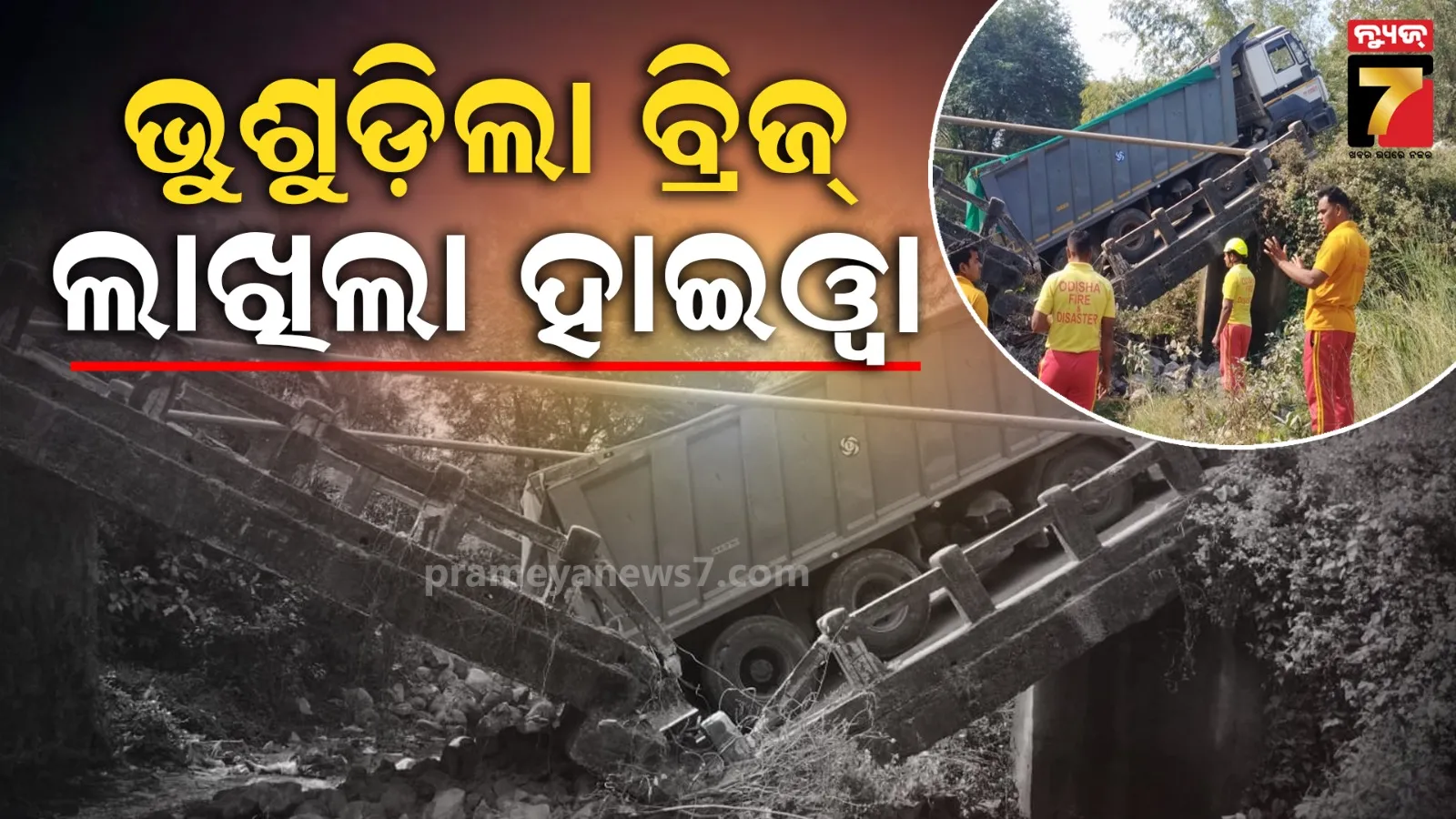 two-people-know-about-pari-case-audio-and-video-recorded