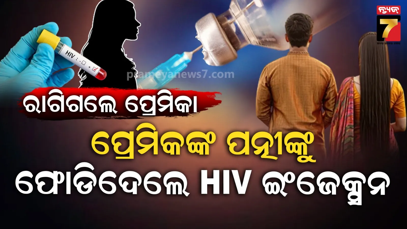 bus-and-trcuk-accident-in-anugul-jarapada-area