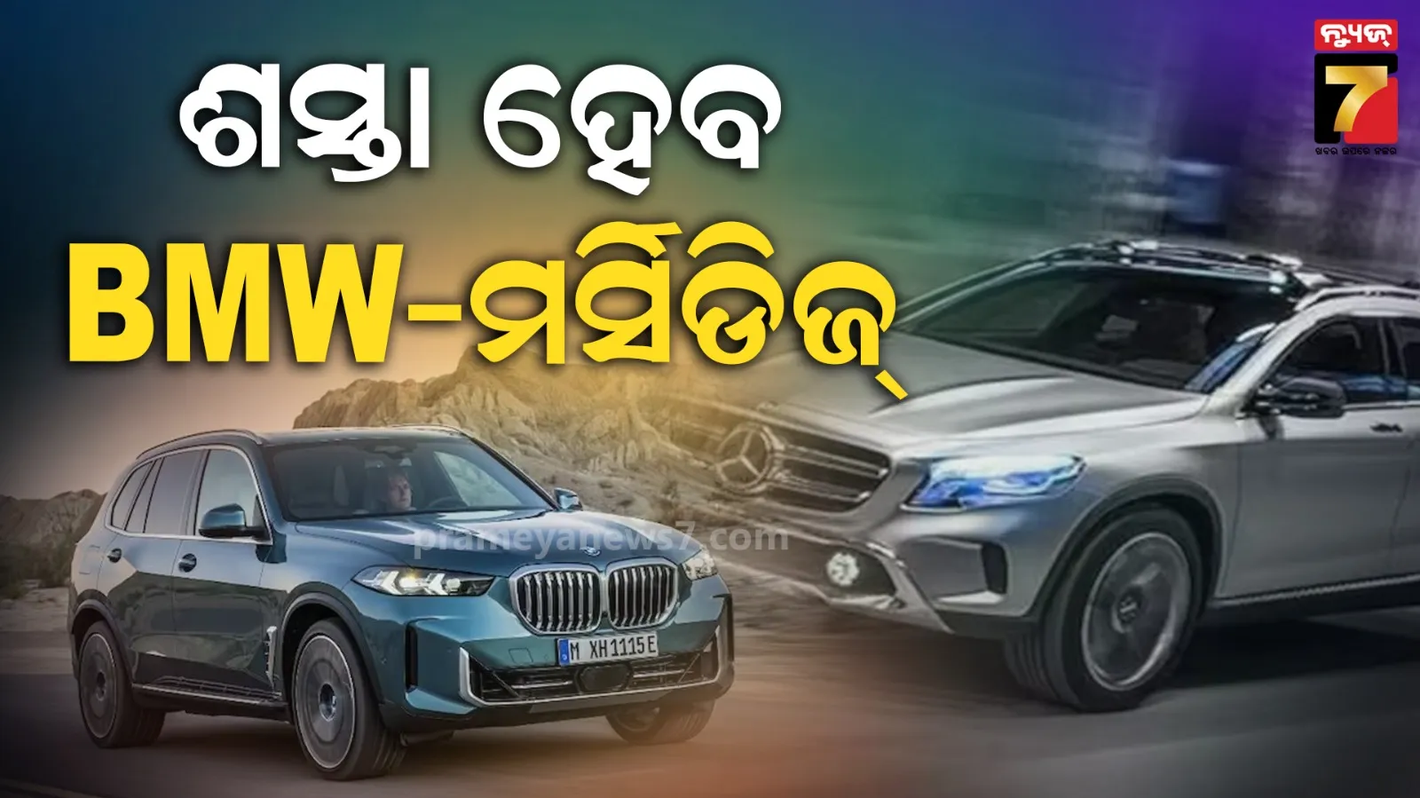 cheli-chora-arrest-at-nilagiri