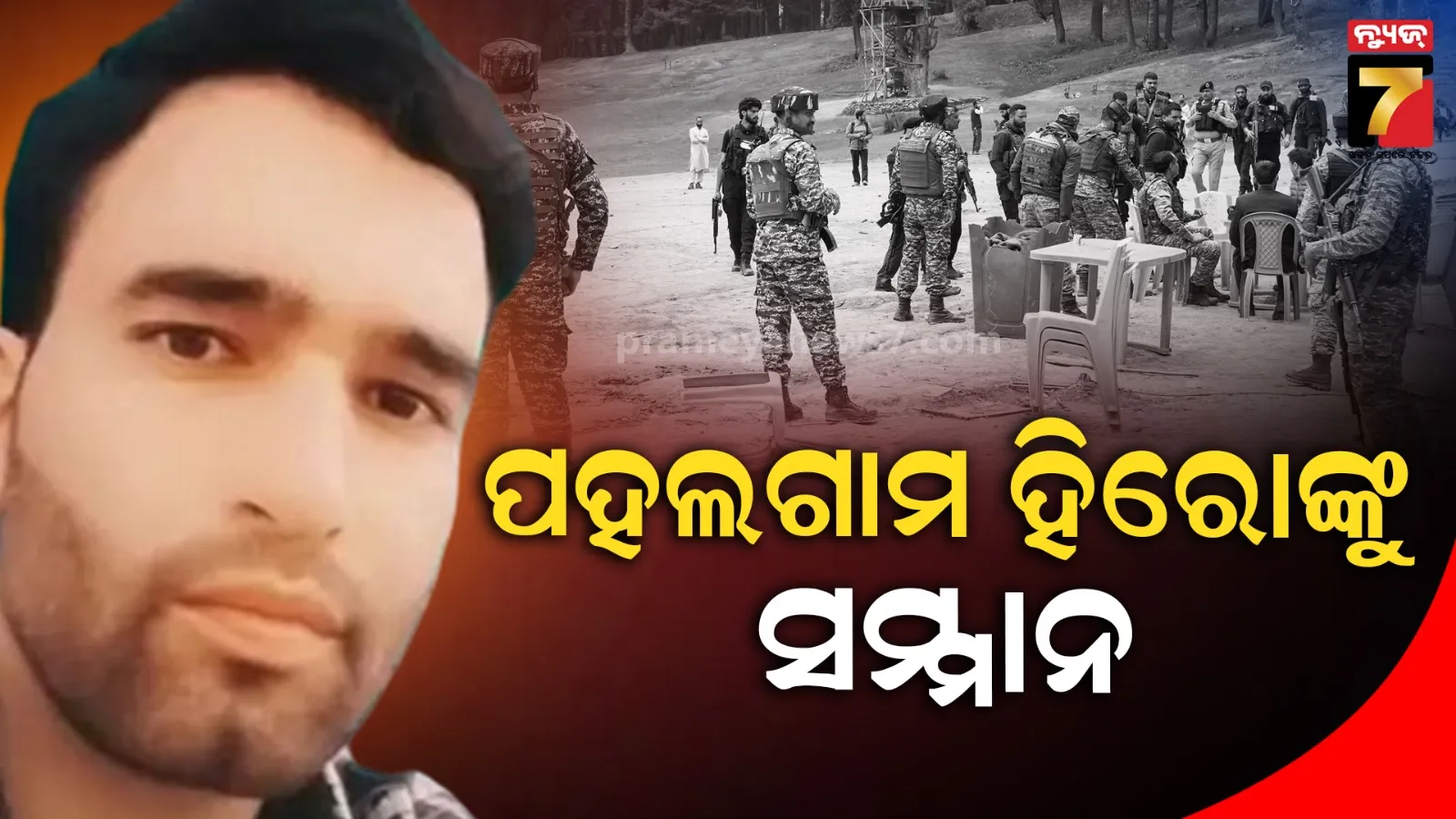 biden-says-didnt-talk-about-ceasefire-during-private-conversation-with-israeli-pm-benjamin-netanyahu