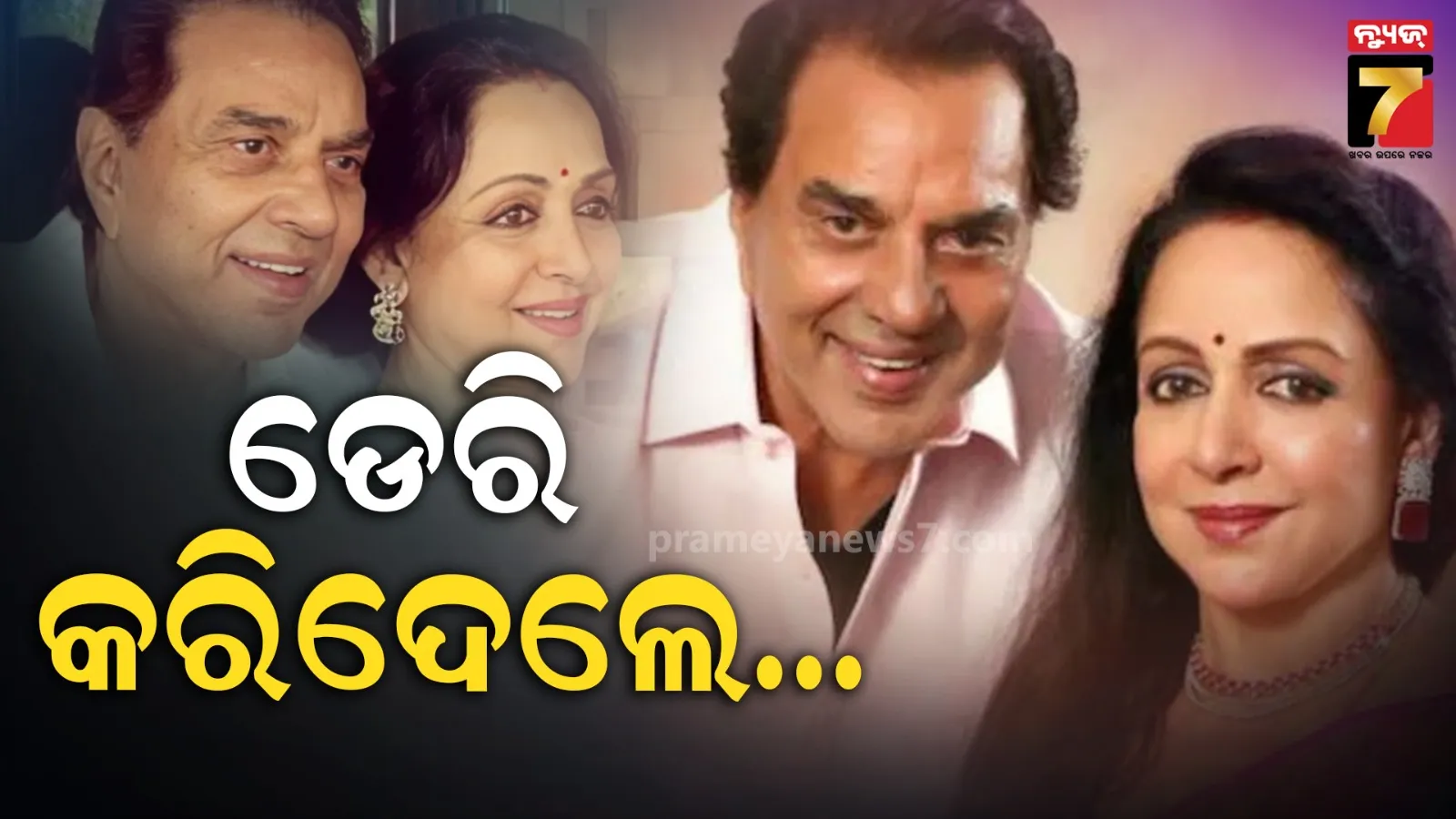 ନଗର-ନିଗମ-ବୈଠକରେ-ହଙ୍ଗାମା