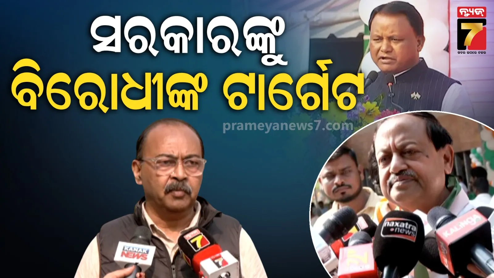 padmalochana-panda-says-45-crore-people-will-oppose-mamata-banerjee