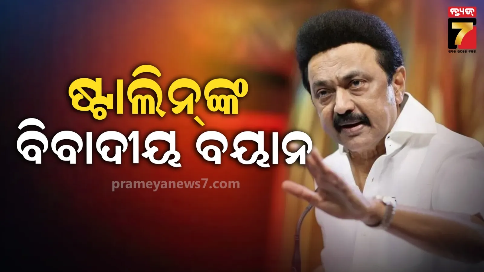 alibaba-said-goodbye-to-india-sold-entire-stake-from-paytm