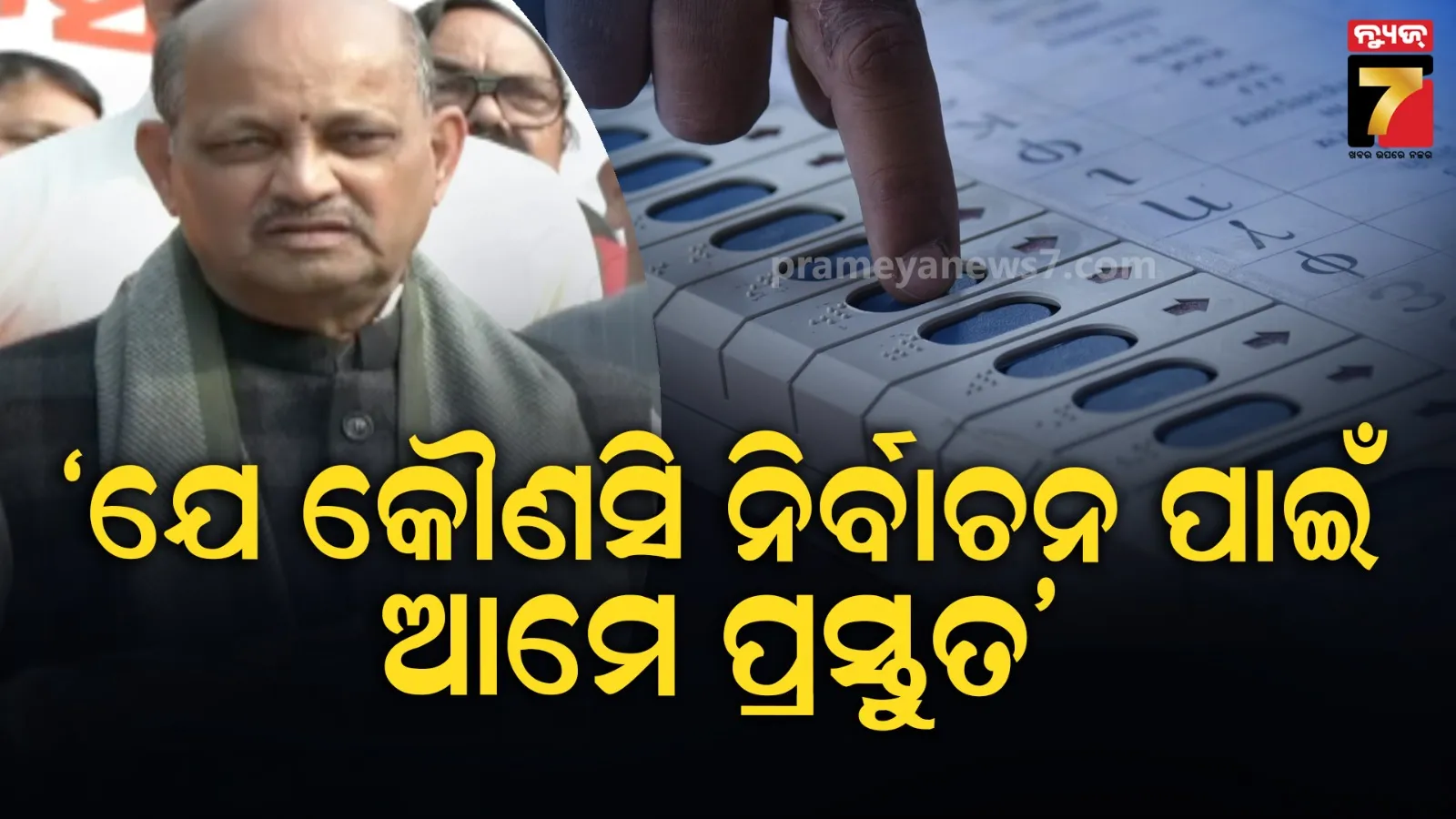 ipl-2020-full-schedule-know-the-inaugural-day-match