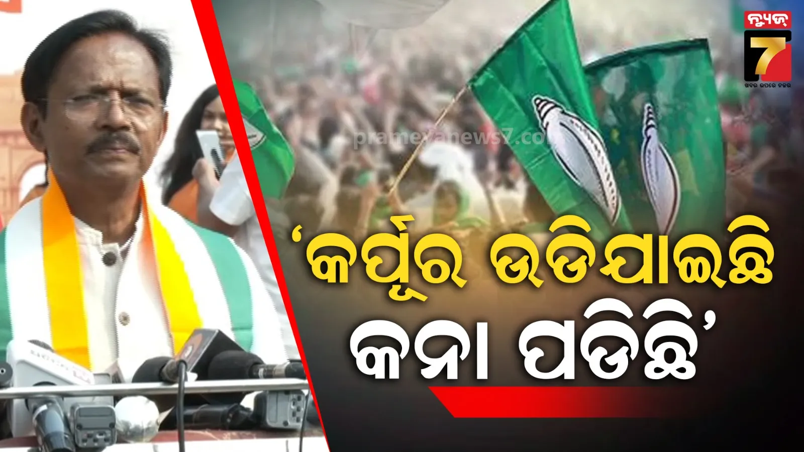 kheri-video-congress-aap-and-other-leaders-shares-video-of-car-running-over-farmers