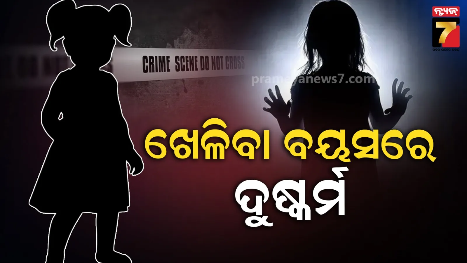 odisha-high-court-chief-justice-javeri-visit-konark-sun-temple-today