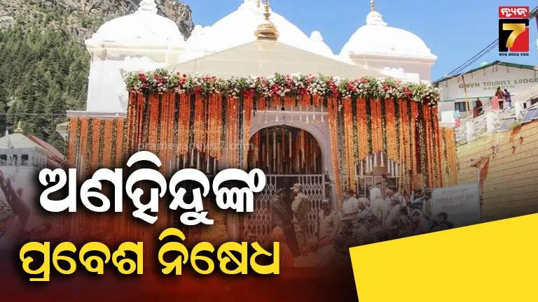 know-your-horoscope-for-wednesday-30th-april-2025