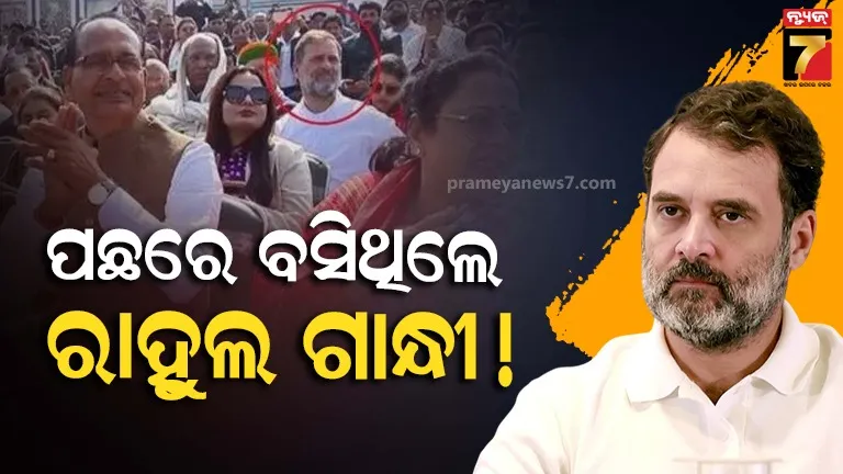 woman-rapped-in-front-of-husband-allegation-in-rajnagar-of-kendrapara