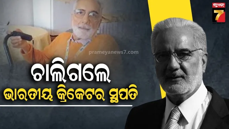 theme-song-and-logo-of-71st-senior-national-kabaddi-unveiled