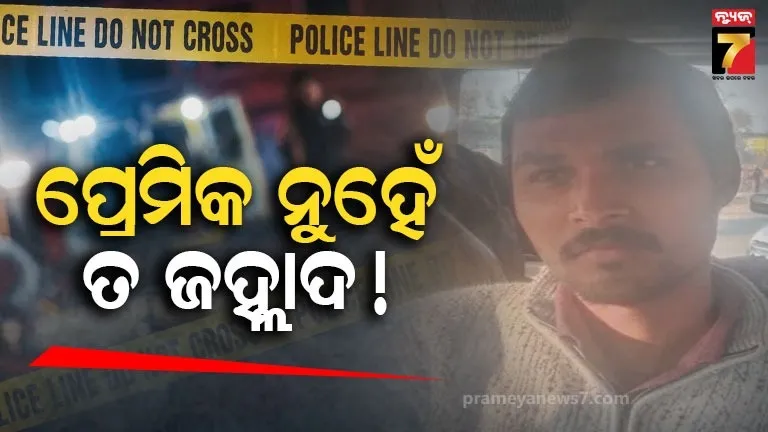 odisha-govt-has-signed-17-mous-with-investors-in-agriculture-and-food-processing-industries