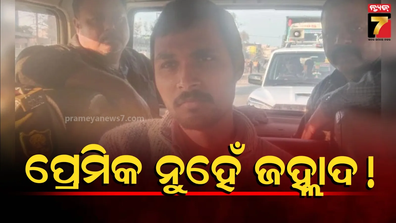 Champaran district in Bihar