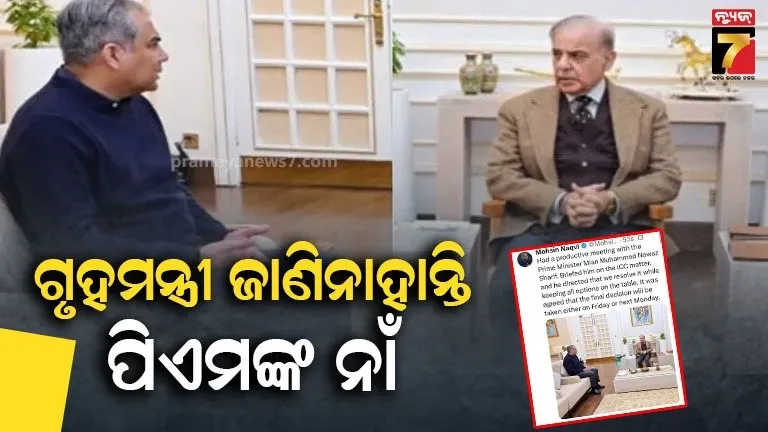 urja-2023-on-childrens-day-by-soa-creative