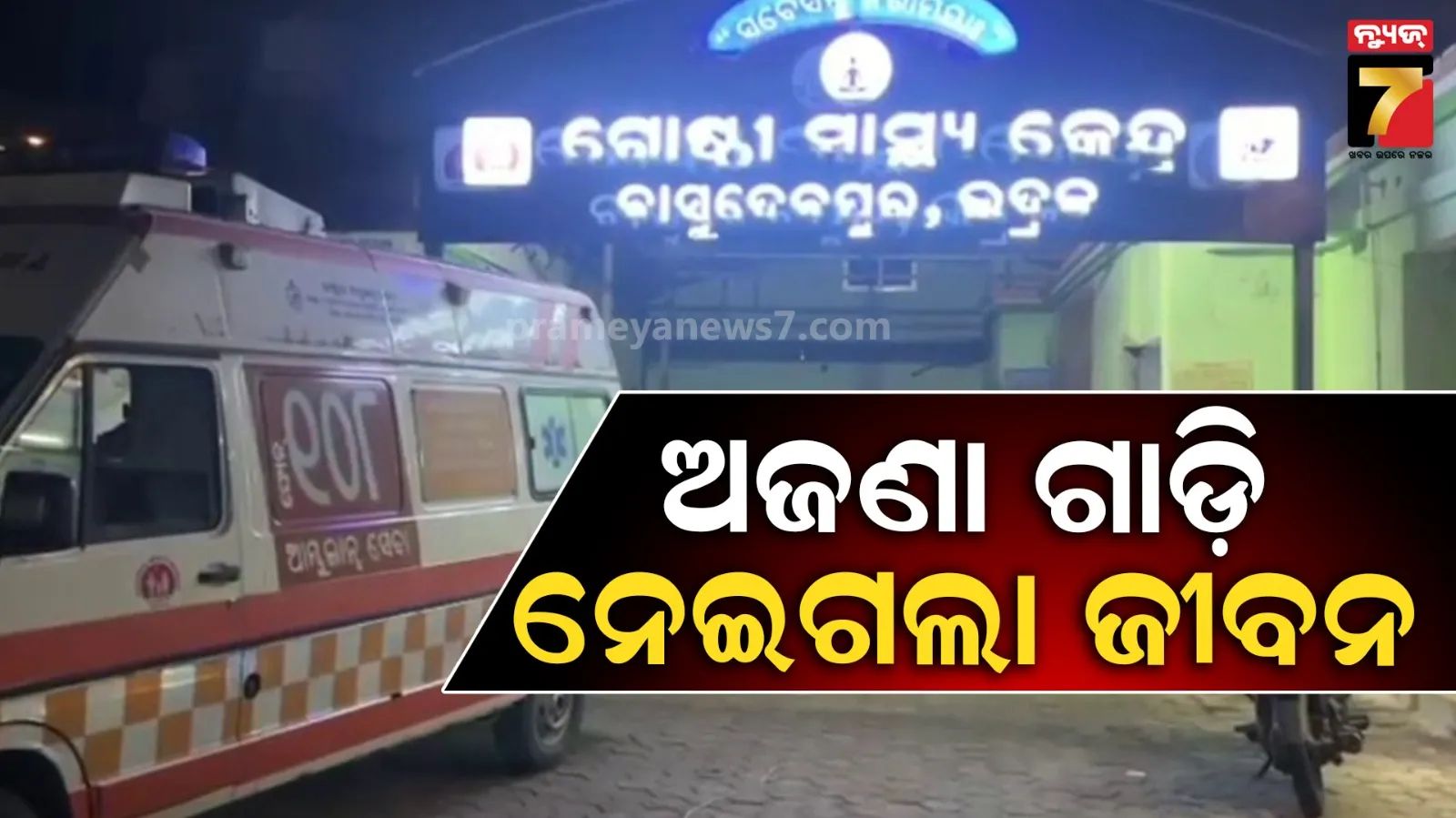 pok-gilgit-baltistan-protest-against-pakistan-army-government