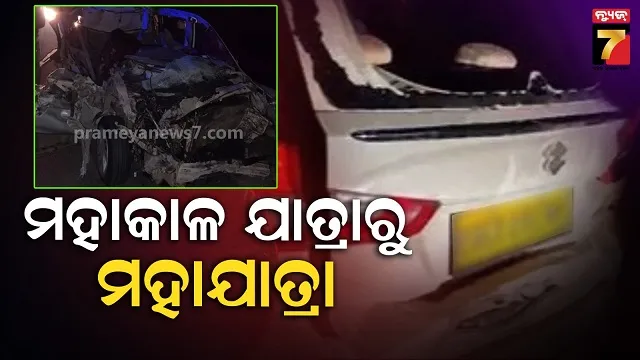 politics-heats-up-over-floodlights-going-out-in-barabati-bjp-bjd-blame-game--
