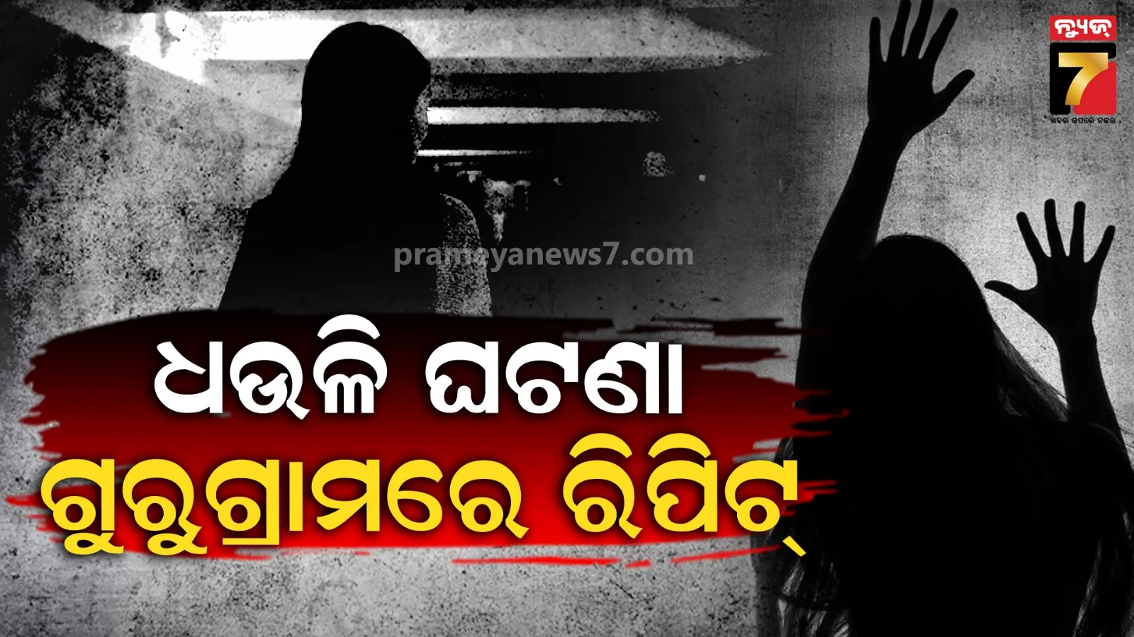 narsingh-mishra-said-about-the-constitutional-crisis-in-the-state