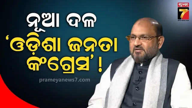 tantrik-beg-permissin-for-human-oblation