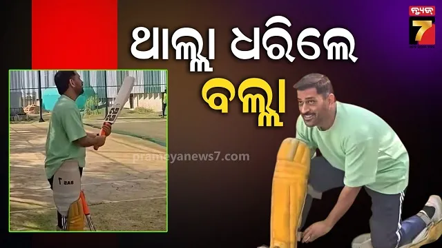 cm-naveen-patnaik-announces-special-package-for-migrant-labors