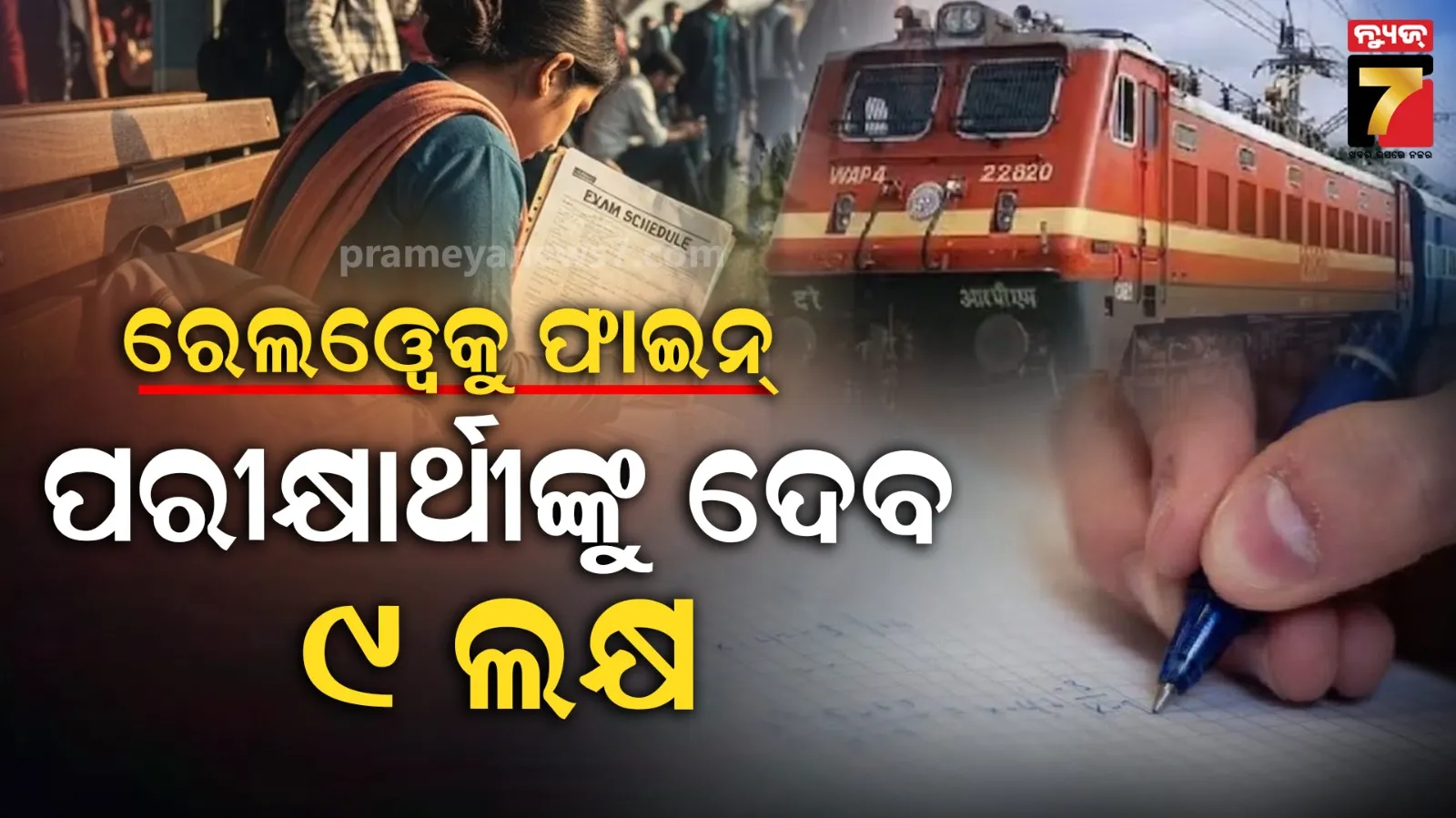 todays-prediction-1460